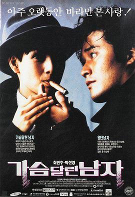 为人之母在线观看 精彩片段