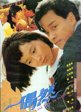 电影为人之母 幕后花絮
